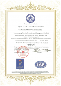 ISO9001質(zhì)量體系認證
